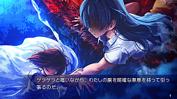 画像ギャラリー No.011のサムネイル画像 / 百合系アドベンチャーゲーム「クダンノフォークロア」が本日発売。謎の怪異に立ち向かいながら，少女たちの成長と恋愛を見守ろう