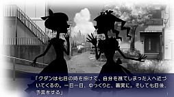 画像ギャラリー No.012のサムネイル画像 / 百合系アドベンチャーゲーム「クダンノフォークロア」が本日発売。謎の怪異に立ち向かいながら，少女たちの成長と恋愛を見守ろう