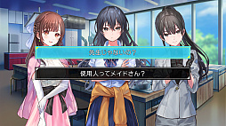 画像ギャラリー No.013のサムネイル画像 / 百合系アドベンチャーゲーム「クダンノフォークロア」が本日発売。謎の怪異に立ち向かいながら，少女たちの成長と恋愛を見守ろう