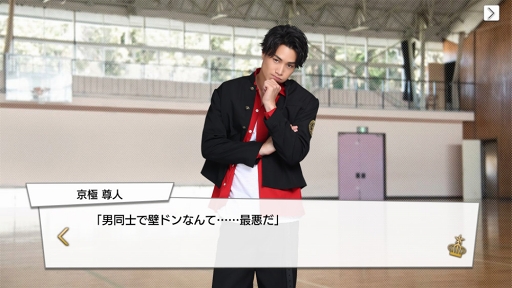 画像ギャラリー No.013のサムネイル画像 / 王子の時代，開幕。王子が大渋滞でしんどい「PRINCE OF LEGEND」のドラマ＆アプリの魅力に迫る