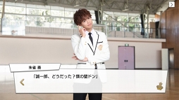 画像ギャラリー No.014のサムネイル画像 / 王子の時代，開幕。王子が大渋滞でしんどい「PRINCE OF LEGEND」のドラマ＆アプリの魅力に迫る