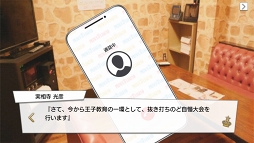 画像ギャラリー No.021のサムネイル画像 / 王子の時代，開幕。王子が大渋滞でしんどい「PRINCE OF LEGEND」のドラマ＆アプリの魅力に迫る
