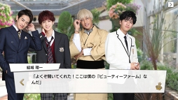画像ギャラリー No.027のサムネイル画像 / 王子の時代，開幕。王子が大渋滞でしんどい「PRINCE OF LEGEND」のドラマ＆アプリの魅力に迫る