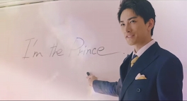 画像ギャラリー No.044のサムネイル画像 / 王子の時代，開幕。王子が大渋滞でしんどい「PRINCE OF LEGEND」のドラマ＆アプリの魅力に迫る