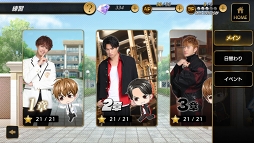 画像ギャラリー No.052のサムネイル画像 / 王子の時代，開幕。王子が大渋滞でしんどい「PRINCE OF LEGEND」のドラマ＆アプリの魅力に迫る
