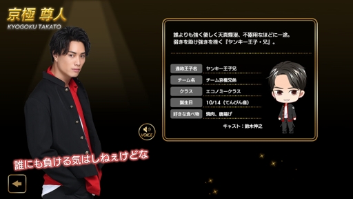 画像ギャラリー No.079のサムネイル画像 / 王子の時代，開幕。王子が大渋滞でしんどい「PRINCE OF LEGEND」のドラマ＆アプリの魅力に迫る