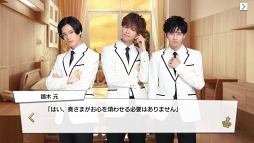 画像ギャラリー No.084のサムネイル画像 / 王子の時代，開幕。王子が大渋滞でしんどい「PRINCE OF LEGEND」のドラマ＆アプリの魅力に迫る