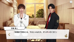 画像ギャラリー No.085のサムネイル画像 / 王子の時代，開幕。王子が大渋滞でしんどい「PRINCE OF LEGEND」のドラマ＆アプリの魅力に迫る