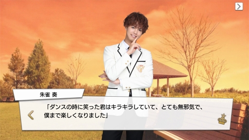 画像ギャラリー No.088のサムネイル画像 / 王子の時代，開幕。王子が大渋滞でしんどい「PRINCE OF LEGEND」のドラマ＆アプリの魅力に迫る