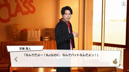 画像ギャラリー No.090のサムネイル画像 / 王子の時代，開幕。王子が大渋滞でしんどい「PRINCE OF LEGEND」のドラマ＆アプリの魅力に迫る