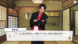 画像ギャラリー No.093のサムネイル画像 / 王子の時代，開幕。王子が大渋滞でしんどい「PRINCE OF LEGEND」のドラマ＆アプリの魅力に迫る