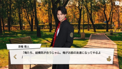 画像ギャラリー No.094のサムネイル画像 / 王子の時代，開幕。王子が大渋滞でしんどい「PRINCE OF LEGEND」のドラマ＆アプリの魅力に迫る