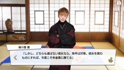 画像ギャラリー No.096のサムネイル画像 / 王子の時代，開幕。王子が大渋滞でしんどい「PRINCE OF LEGEND」のドラマ＆アプリの魅力に迫る