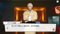 画像ギャラリー No.098のサムネイル画像 / 王子の時代，開幕。王子が大渋滞でしんどい「PRINCE OF LEGEND」のドラマ＆アプリの魅力に迫る
