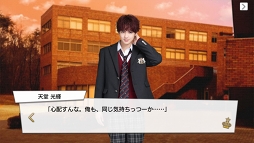 画像ギャラリー No.104のサムネイル画像 / 王子の時代，開幕。王子が大渋滞でしんどい「PRINCE OF LEGEND」のドラマ＆アプリの魅力に迫る