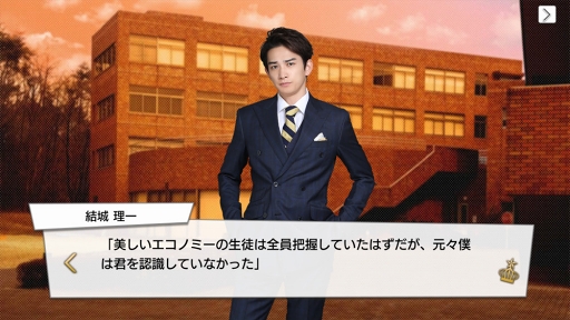 画像ギャラリー No.107のサムネイル画像 / 王子の時代，開幕。王子が大渋滞でしんどい「PRINCE OF LEGEND」のドラマ＆アプリの魅力に迫る
