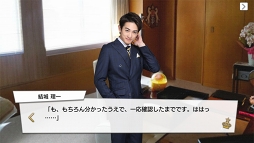 画像ギャラリー No.108のサムネイル画像 / 王子の時代，開幕。王子が大渋滞でしんどい「PRINCE OF LEGEND」のドラマ＆アプリの魅力に迫る