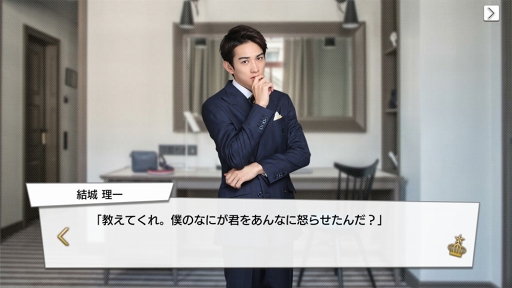 画像ギャラリー No.110のサムネイル画像 / 王子の時代，開幕。王子が大渋滞でしんどい「PRINCE OF LEGEND」のドラマ＆アプリの魅力に迫る