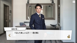 画像ギャラリー No.111のサムネイル画像 / 王子の時代，開幕。王子が大渋滞でしんどい「PRINCE OF LEGEND」のドラマ＆アプリの魅力に迫る