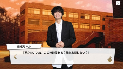 画像ギャラリー No.113のサムネイル画像 / 王子の時代，開幕。王子が大渋滞でしんどい「PRINCE OF LEGEND」のドラマ＆アプリの魅力に迫る