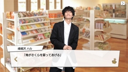 画像ギャラリー No.114のサムネイル画像 / 王子の時代，開幕。王子が大渋滞でしんどい「PRINCE OF LEGEND」のドラマ＆アプリの魅力に迫る