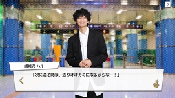 画像ギャラリー No.115のサムネイル画像 / 王子の時代，開幕。王子が大渋滞でしんどい「PRINCE OF LEGEND」のドラマ＆アプリの魅力に迫る