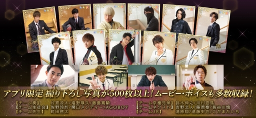 画像ギャラリー No.035のサムネイル画像 / 「乙女チック4Gamer」第206回：15人の王子が大渋滞！　育成恋愛SLG「PRINCE OF LEGEND LOVE ROYALE」を特集