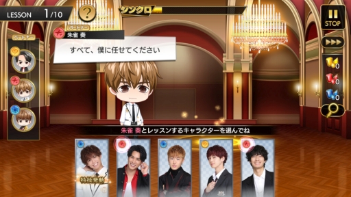 画像ギャラリー No.037のサムネイル画像 / 「乙女チック4Gamer」第206回：15人の王子が大渋滞！　育成恋愛SLG「PRINCE OF LEGEND LOVE ROYALE」を特集