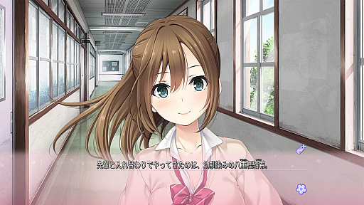 画像ギャラリー No.002のサムネイル画像 / PlayStation 4/PS Vita向け恋愛アドベンチャー，「フルキス」の無料体験版の配信がスタート