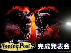 「Winning Post 9」完成発表会をレポート。ゲストの篠田麻里子さんとプロデューサーが，シリーズ最新作の魅力を語った