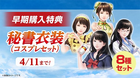 画像ギャラリー No.007のサムネイル画像 / 約5年ぶりとなるナンバリング最新作「Winning Post 9」がPC/PS4/Switchで本日発売