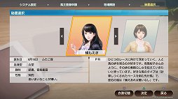 画像ギャラリー No.003のサムネイル画像 / 人との絆で馬を育てる。馬と馬がドラマを演じる。「Winning Post 9」プレイレポート