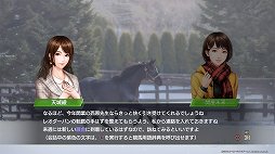 画像ギャラリー No.004のサムネイル画像 / 人との絆で馬を育てる。馬と馬がドラマを演じる。「Winning Post 9」プレイレポート