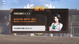 画像ギャラリー No.029のサムネイル画像 / 人との絆で馬を育てる。馬と馬がドラマを演じる。「Winning Post 9」プレイレポート