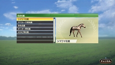 画像ギャラリー No.004のサムネイル画像 / PC/PS4版「Winning Post 9」にオンライン対戦機能が実装＆有料DLC「毛色名鑑（5種）」の配信がスタート