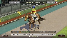 画像ギャラリー No.005のサムネイル画像 / PC/PS4版「Winning Post 9」にオンライン対戦機能が実装＆有料DLC「毛色名鑑（5種）」の配信がスタート