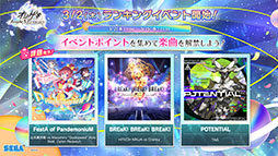画像ギャラリー No.013のサムネイル画像 / 「KING of Performai The 4th」，全国決勝大会の公式レポートが公開に