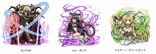 画像ギャラリー No.002のサムネイル画像 / 「ミリオンモンスター」,アニメ「異世界魔王と召喚少女の奴隷魔術」とのコラボイベントが開始