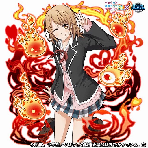 画像ギャラリー No.007のサムネイル画像 / 「ミリオンモンスター」，TVアニメ「やはり俺の青春ラブコメはまちがっている。完」コラボが開始