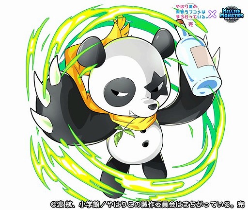 画像ギャラリー No.009のサムネイル画像 / 「ミリオンモンスター」，TVアニメ「やはり俺の青春ラブコメはまちがっている。完」コラボが開始