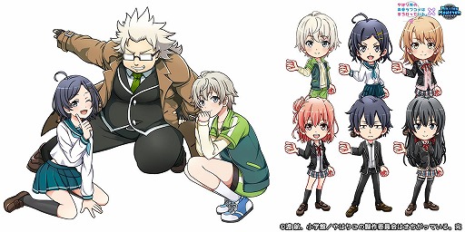 画像ギャラリー No.010のサムネイル画像 / 「ミリオンモンスター」，TVアニメ「やはり俺の青春ラブコメはまちがっている。完」コラボが開始