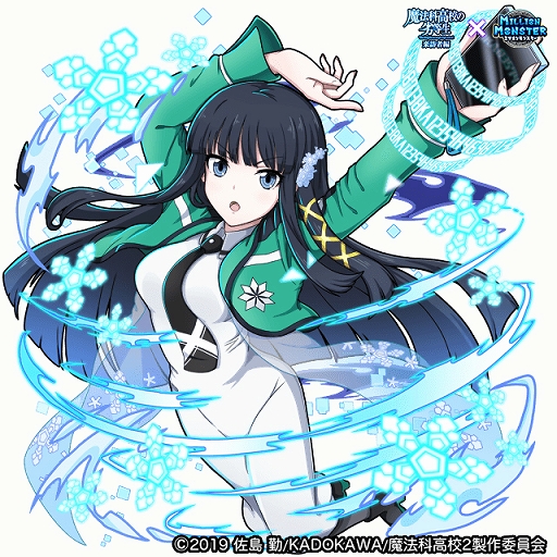 画像ギャラリー No.003のサムネイル画像 / 「ミリオンモンスター」，TVアニメ“魔法科高校の劣等生 来訪者編”とのコラボイベントが本日スタート