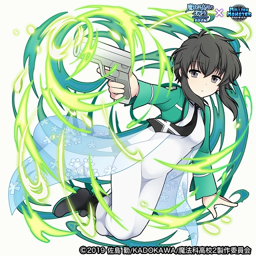 画像ギャラリー No.005のサムネイル画像 / 「ミリオンモンスター」，TVアニメ“魔法科高校の劣等生 来訪者編”とのコラボイベントが本日スタート