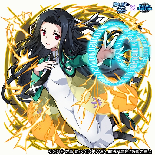 画像ギャラリー No.006のサムネイル画像 / 「ミリオンモンスター」，TVアニメ“魔法科高校の劣等生 来訪者編”とのコラボイベントが本日スタート