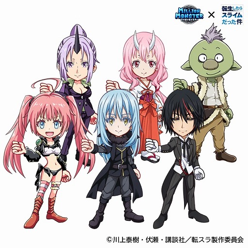 画像ギャラリー No.002のサムネイル画像 / 「ミリオンモンスター」，TVアニメ“転生したらスライムだった件”とのコラボがスタート