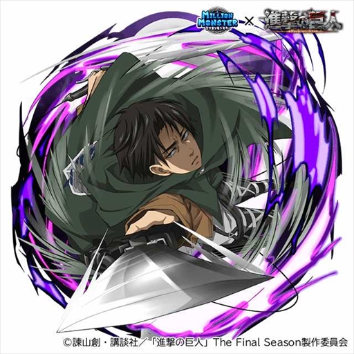 画像ギャラリー No.011のサムネイル画像 / 「ミリオンモンスター」，TVアニメ「進撃の巨人」The Final Seasonのコラボイベントを開催