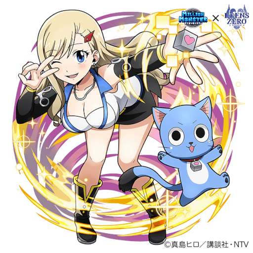 画像ギャラリー No.009のサムネイル画像 / 「ミリオンモンスター」，TVアニメ“EDENS ZERO”とのコラボを開催