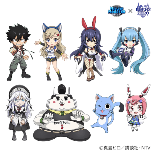 画像ギャラリー No.015のサムネイル画像 / 「ミリオンモンスター」，TVアニメ“EDENS ZERO”とのコラボを開催