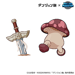 画像ギャラリー No.005のサムネイル画像 / 「ミリオンモンスター」と「ダンジョン飯」のコラボが18：00にスタート。「ダンジョン飯」のキャラクターになりきれる装備など報酬は多彩