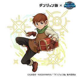 画像ギャラリー No.014のサムネイル画像 / 「ミリオンモンスター」と「ダンジョン飯」のコラボが18：00にスタート。「ダンジョン飯」のキャラクターになりきれる装備など報酬は多彩